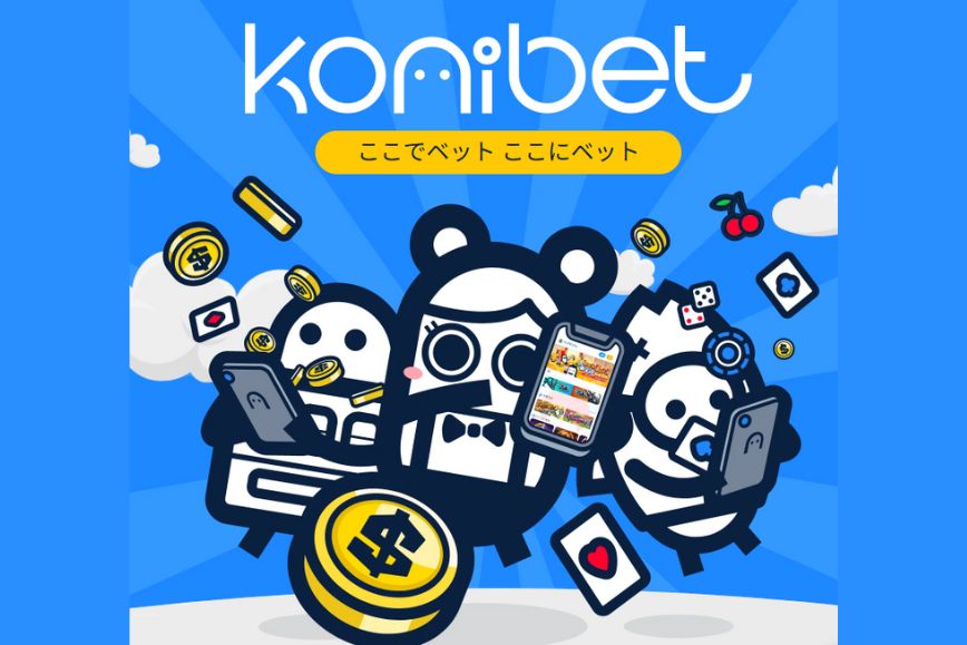 コニベット